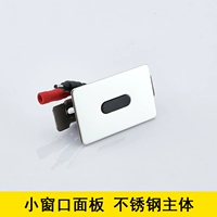 Небольшая оконная панель