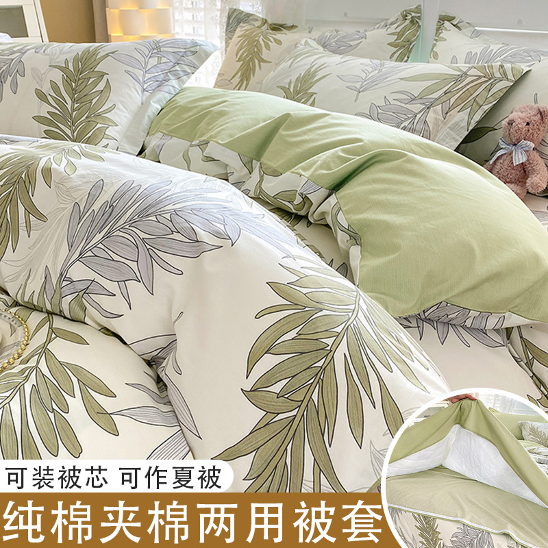 全棉夹棉二用被套单件被罩斜纹棉