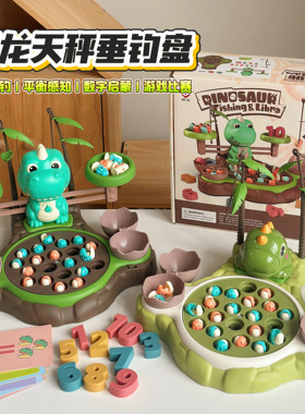 儿童蒙氏早教专注力训练益智忙碌钓鱼玩具数学感知教具宝宝3岁4三