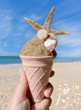 儿童过家家仿真冰淇淋甜筒雪糕模型玩具厨房女孩下午茶蛋糕冰激凌