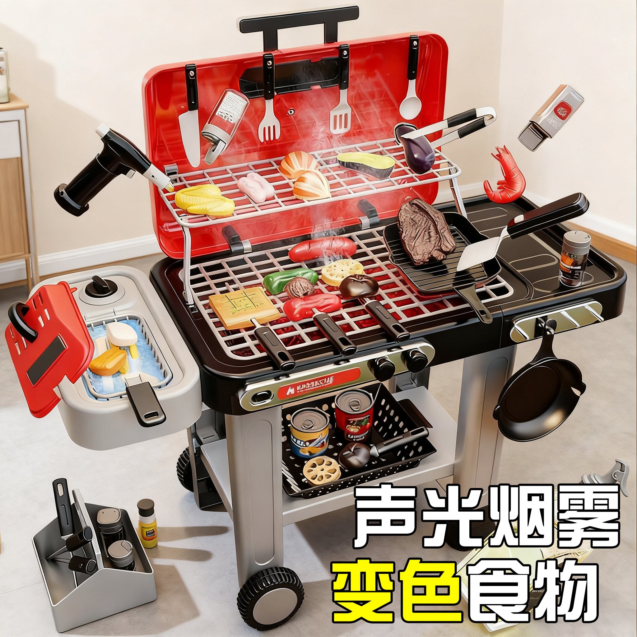 儿童仿真烧烤炉过家家声光烟雾多功能厨房宝宝做饭玩具男女孩礼物