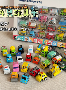 儿童小汽车玩具卡通挖机推土工程车滑行回力惯性宝宝男孩礼物1岁3