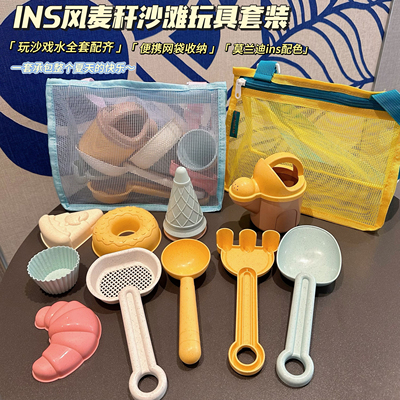 儿童便携收纳沙滩玩沙戏水玩具
