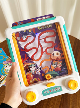 儿童长途旅行便携玩具外出飞机高铁打发时间宝宝专注力训练游戏机