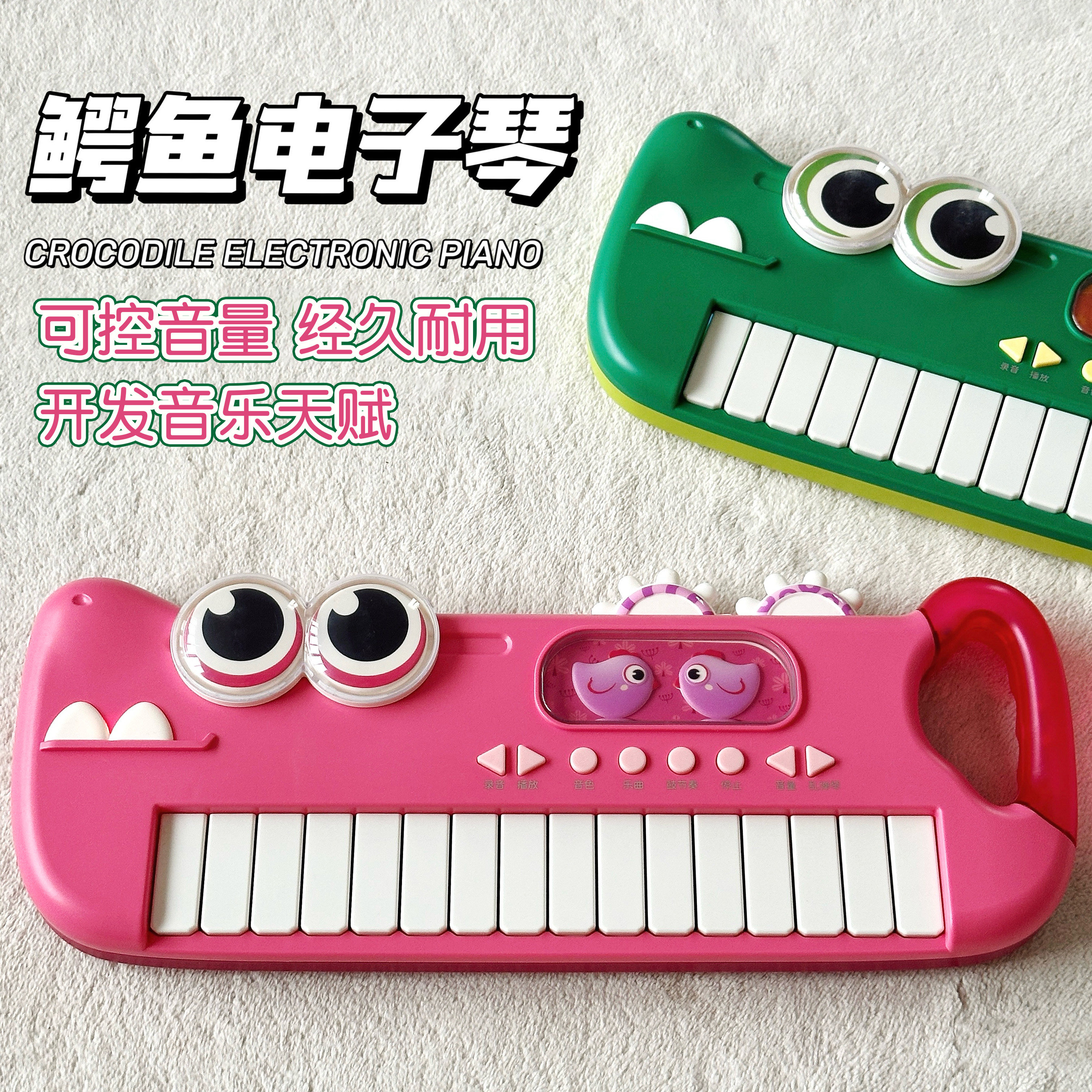 儿童电子琴入门音乐钢琴可弹奏宝宝初学多功能男女孩宝宝生日礼物,玩具/童车/益智/积木/模型,电子琴玩具/儿童电子琴,淘宝优惠券,粉丝福利购,淘宝优惠卷