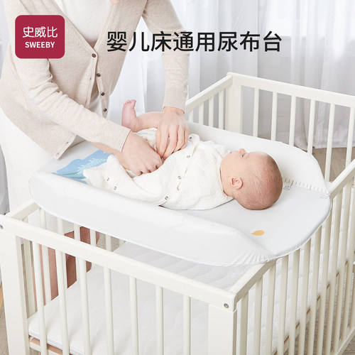 婴儿床飘窗桌面通用设计尿布台