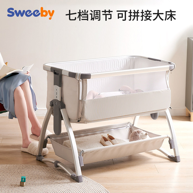 sweeby史威比婴儿床可移动拼接床小尺寸迷你小床新生儿宝宝摇篮床