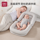 sweeby史威比床中床新生婴儿斜坡枕防吐奶婴儿床睡垫宝宝躺睡神器