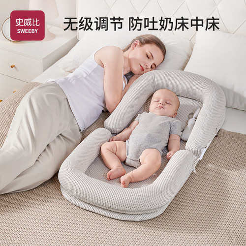 婴儿防吐奶床中床新生婴儿睡觉