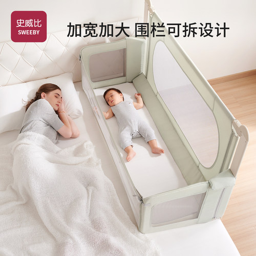 加高围栏睡觉防压床中床婴儿床围