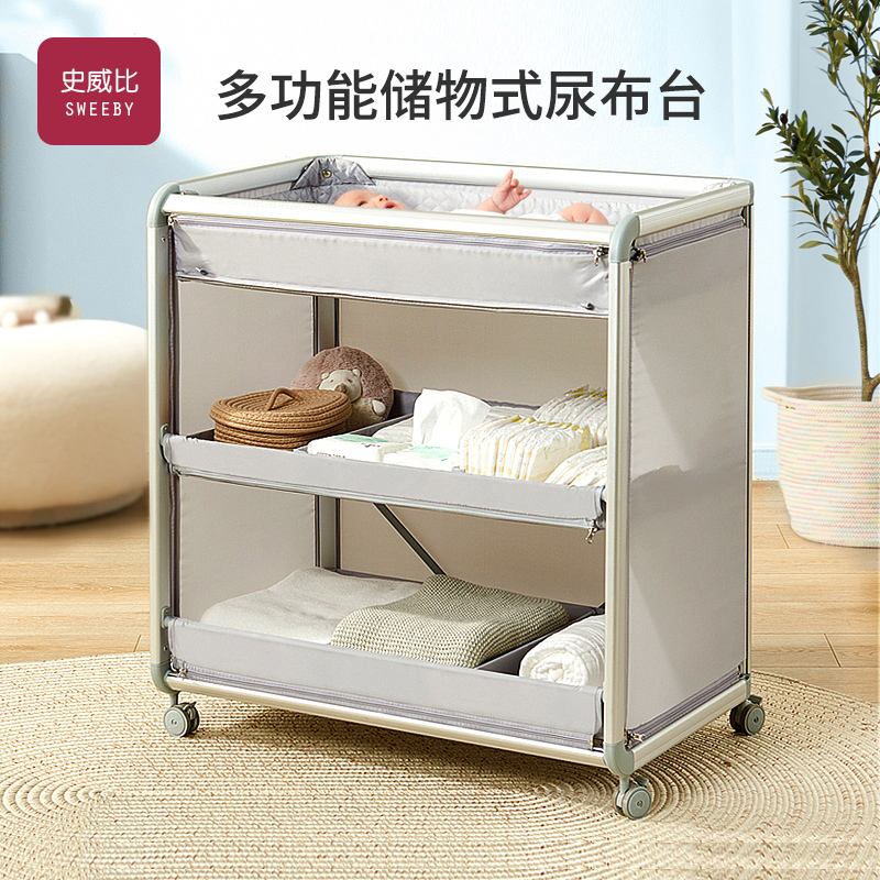 SWEEBY史威比婴儿尿布台储物式