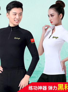 环雅拉丁舞练功服男女白色黑色形体训练服摩登舞上衣国标舞舞蹈服