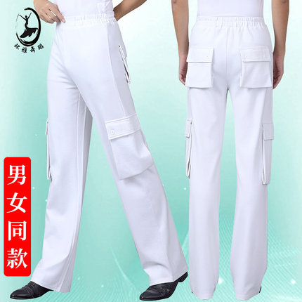 环雅拉丁舞裤子男女新款白色摩登舞舞蹈裤练功裤舞裤交谊舞高腰裤