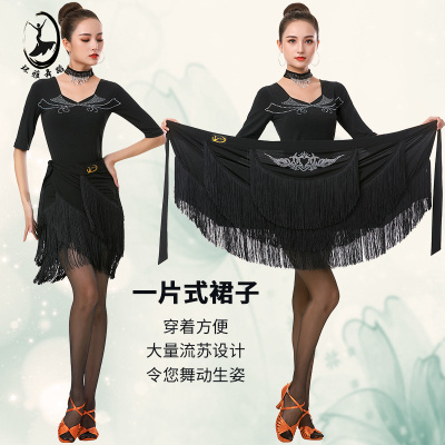 环雅拉丁舞练功服女巴摩登流苏