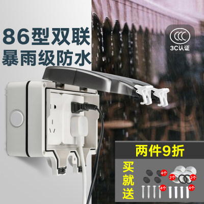 充电插座户外防水明装