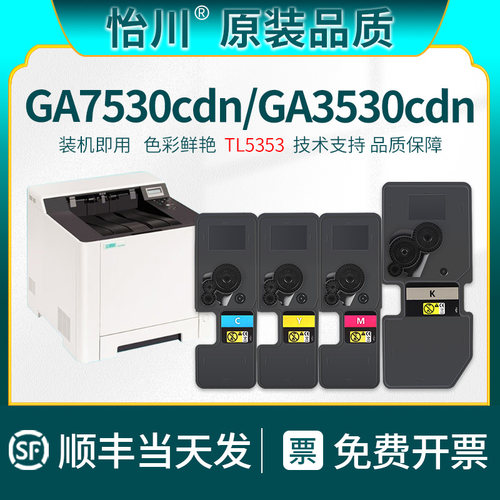 装机即用 原装品质 现货速发