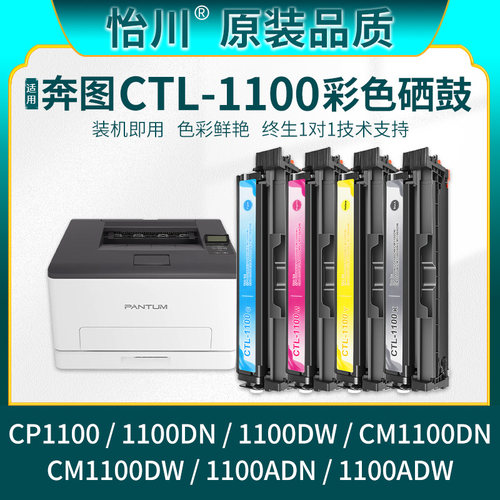 现货速发 技术支持 原装品质 色泽鲜艳