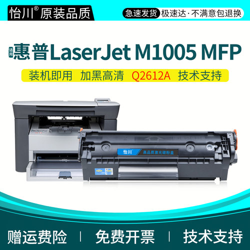 终生技术支持  加黑高清 装机即用