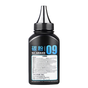 K200-T墨粉【原装品质】K200墨粉盒K100碳粉jgdyjj01ht硒鼓米专用家炭粉粉末黑色磨粉仓加黑小型米打印机家系