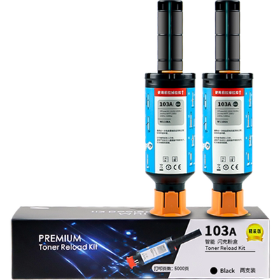 【原装品质】适用惠普1200w粉盒1000a碳粉1202nw NS1200w NS1000w/n 1200a打印机W1103A粉筒103A智能闪充硒鼓