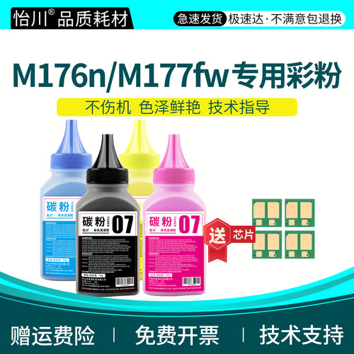 色泽鲜艳 含芯片 装机即用