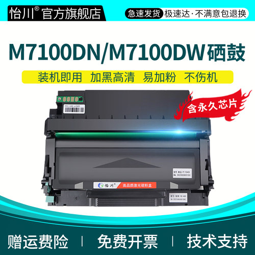 现货速发 极速到货 装机即用 终生技术支持