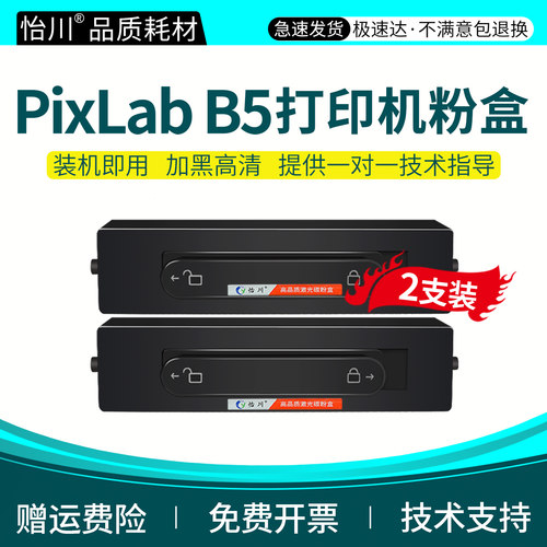 原装品质 现货速发 终生技术支持 加黑高清