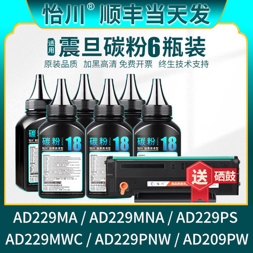 高清效果 黑度高  终生技术支持