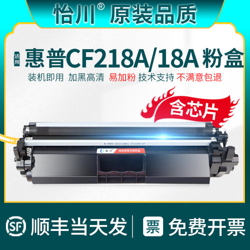 顺丰包邮 装机即用 简易加粉 终生技术支持