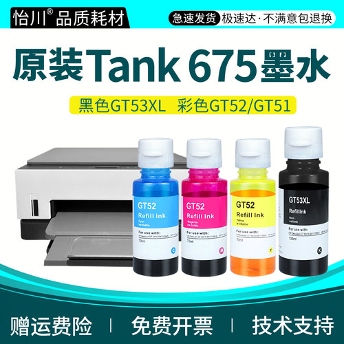 色泽鲜艳 技术支持  装机即用