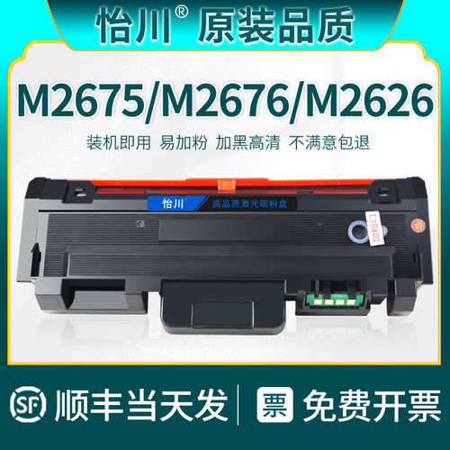 装机即用 加黑高清 技术支持