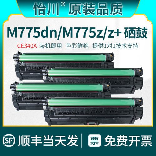 装机即用 加黑高清 技术支持