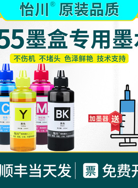 7740打印机墨水955墨盒【原装品质】适用惠普HP955XL黑彩色喷墨墨盒墨汁7720 8210 8216 8710 8720 8740 7730