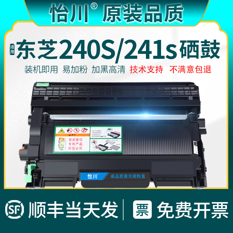 顺丰包邮 装机即用  加黑高清