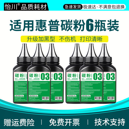 终生技术支持   定影牢固 加黑高清