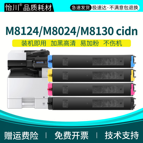 装机即用 色泽鲜艳 品质保障