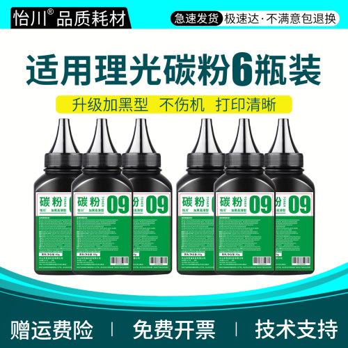 加黑高清  装机即用  技术支持