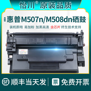 适用惠普M528打印机硒鼓CF289A M507X M507dn M528z 品质 M528f M528dn粉盒墨盒89X晒鼓hp89A碳粉墨粉 原装