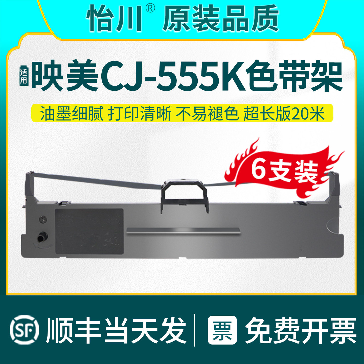 装机即用加黑高清技术支持