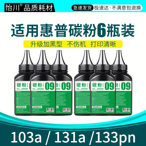 加黑高清 现货速发  终生技术支持