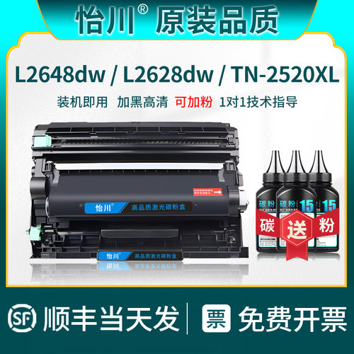 终生技术支持 装机即用 加黑高清