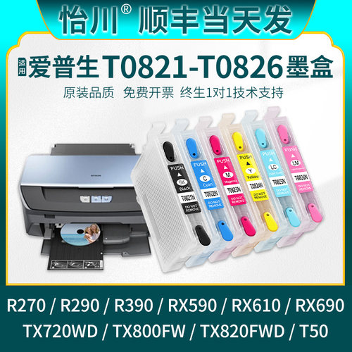 色彩鲜艳 细腻流畅 技术指导 终生技术支持