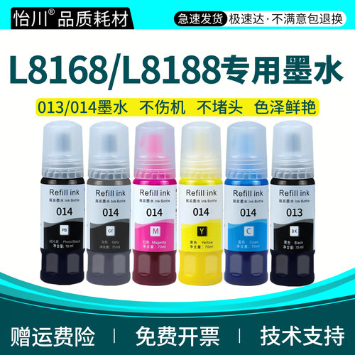 装机即用 颜料墨水 色泽鲜艳