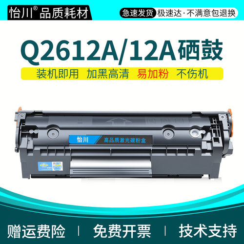 终生技术支持  加黑高清 装机即用