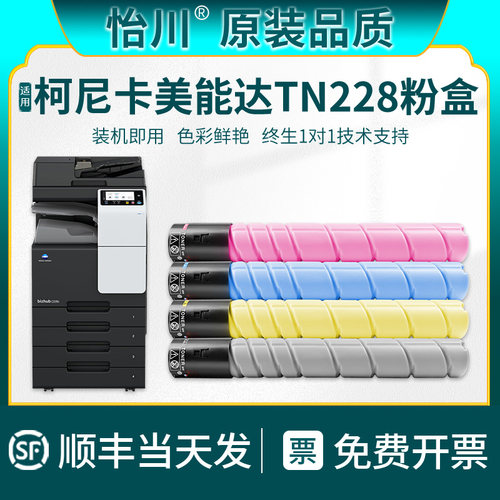 色泽鲜艳 装机即用 不伤机 现货速发