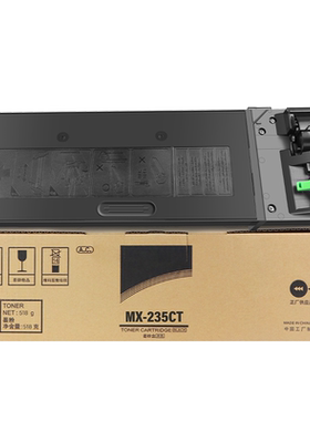 AR-1808S粉盒【原装品质】适用夏普2008d 2008l 2308d 2308n 2035 2328d 2305 2028 202墨粉碳粉MX-236CT硒鼓