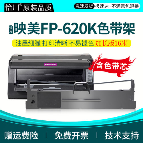 装机即用加黑高清技术支持