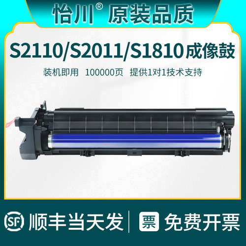 现货速发 装机即用 技术支持