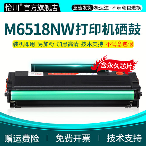 永久芯片 装机即用 终生技术支持