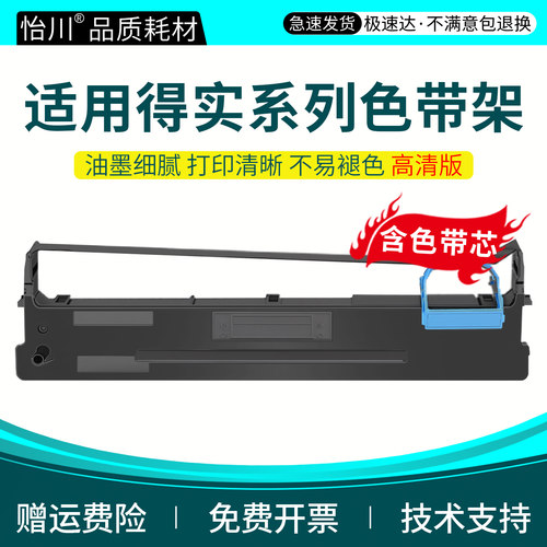 技术支持 装机即用 品质保障